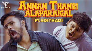 Annan Thambi Alaparaigal Ft.Adithadi | Nakkalites