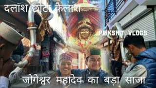 || makar sankranti || jogeshwar mahadev || DALASH CHOTA KAILASH ❤️ ||  PRIKSHIT EDITS ||