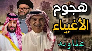 الاسبوعى مع الاستاذ يوسف علاونة \