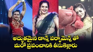 Indraja, Rashmi, Himaja, Srinu, Sudarshan Master  Beautiful Dance Performance| Sridevi Drama Company