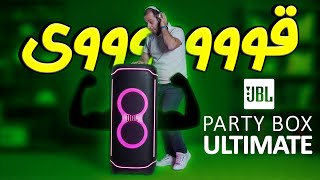 اسپیکرجی بی ال پارتی باکس التیمیت|JBL Partybox Ultimate