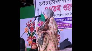 মুক্তা সরকারের অসাধারণ একটি বন্দনা গান।।না শুনলে মিস করবেন।।mokta sorkarer bondona gan.