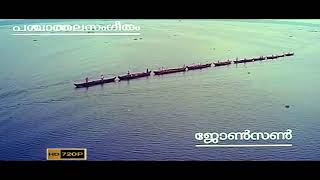 Kera Nirakaladunnoru Haritha Charu Theeram-കേരനിരകളാടും ഒരു ഹരിതചാരുതീരം{HD Song}Jalolsavam [2004]