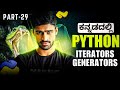 Python in Kannada - Iterators and Generators | Full Course for Beginners - # 29