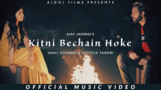 Kitni Bechain Hoke Video Song | Sahil Solanki | Jyotica Tangri | Ajay Jaiswal | Rashi Maheshwari