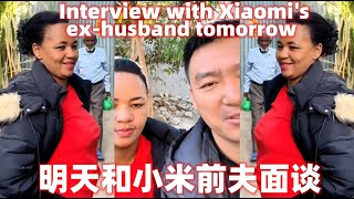 大壮明天和小米前夫面谈。究竟能否谈妥呢Da Zhuang will meet with Xiaomi's ex-husband tomorrow for a detailed discussion.