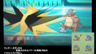 【ポケモンXY】レート2225が対戦実況part7【シングルレート】