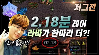 [스타강의 저그편]9발업vs선가스 대각! 2.18분에 라바가 하나 더 나오는 꿀팁포함.  (Zerg vs Zerg at Fighting Spirit)