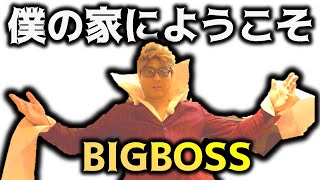 【錦鯉ドッキリ】BIGBOSSボールパークの豪華マンションに！？ドッキリ舞台裏密着その②【のりのり散歩・北広島②】