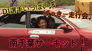 草場の独断と偏見走行会 午後の部〜🏁川畑選手藤野選手も！南千葉サーキット 2016.1010