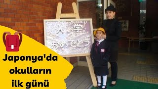 Japonya'da okula Başlama | Japonya'da eğitim sistemi | Japon Okulları | Japonya'da Okumak | Sıla