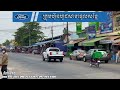 ford ranger xl 2024 ហេង ហេង ឡានថ្មីបងទាំងពីរ ។