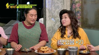 [선공개] 오은영 박사 PICK 연남동 핫플 치킨🐔 사장님의 자부심이 가득한 치킨맛에 푹~빠져버려✨️ [오케이? 오케이!] | KBS 방송