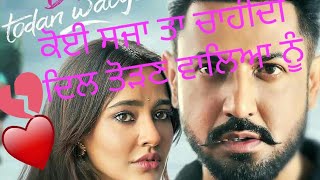 ❤Dil todan walya nu😥😓 new status Gippy and Himmat Sandhu by new sad Song