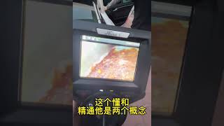 北京二手车检测专治泡水车