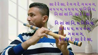 Flute Lesson 34 | Bansuri Alankar | Tabla Teen Taal | A# Flute