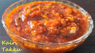 Takku | झटपट बनणारे कैरीचं चटकदार टक्कु | Kairicha Takku | कैरी टक्कु | Summer Recipe | Quick Recipe