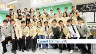 Stand by me, 7A（MKP 7A 🎐惜別會MV🎥）