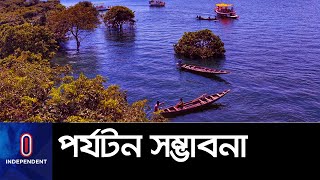 পর্যটকদের সংখ্যা বাড়লেও নেই কোনো সুযোগ-সুবিধা II Shunamganj Tourism