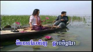 RaSmeyHangMeas Vol 7-3 Krom Mek Por Khiev | ក្រោមមេឃពណ៌ខៀវ -VanNeth \u0026 SreyNich.mp4