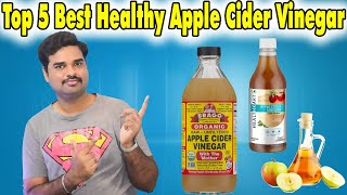 ✅ Top 5 Best Weight Loss Apple Cider Vinegar In India 2022 With Price | Vinegar Review \u0026 Comparison