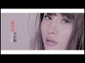 Dr Soo Wincci 苏盈之 (幸福就好)我租了一個情人片尾曲