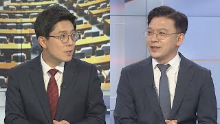 [여의도1번지] 국민의힘 '친윤모임' 논란…민주 '우상호 비대위' 출범 / 연합뉴스TV (YonhapnewsTV)