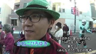 てくてくTV　世田谷線沿線イベント世田谷線世田谷の楽市楽座2012へ行く