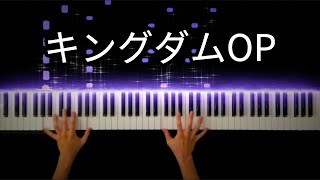 [KINGDOM OP] Tomorrow / BiSH -Piano Cover