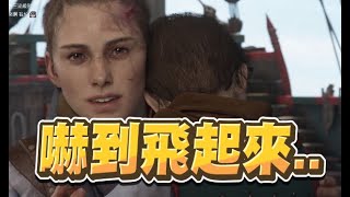 【魯蛋精華】兄弟怎麼飛起來了 - 10/18 PC 瘟疫傳說 安魂曲 A Plague Tale: Requiem