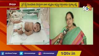 Ranga Reddy DMHO Swarajya Lakshmi on Hospital Rules \u0026 Restrictions in Hospital Premises | 10TV News