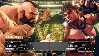 Hayao (Zangief) vs teru0123 (Kage)：はやお（ザンギエフ）vs teru0123（影ナル者）