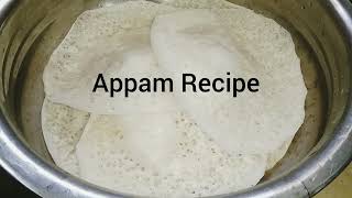 #Appam recipe Kerala style,നല്ല  രുചികരവും പൂവ് പോലെയുള്ള #അപ്പം കേരള സ്റ്റൈലിൽ