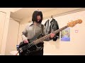 夜の踊り子 sakanaction bass cover bass basscover 弾いてみた music サカナクション