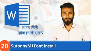 20. SutonnyMJ Font Install | Microsoft Word | MS Word | Microsoft Office | MS Office