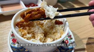 沈阳34元汉堡肉自助，纯牛肉饼随便吃！这物价无敌了！#美食探店