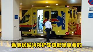 香港公立医院和内地医院看病大不同？多少钱？排多久？