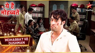 Ashok के खिलाफ़ हुई FIR दर्ज! | Yeh Hai Mohabbatein