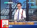 20130822新聞龍捲風 12