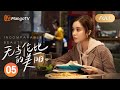 【ENG SUB】《无与伦比的美丽》第5集：赵昂给李念欢唱歌｜“三十而立”正值“青年危机”的都市男女携手摆脱困境，追求自我｜Incomparable Beauty EP5｜MangoTV Drama