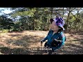 【橫屏山】橫屏山位於南投埔里鎮、是埔里六秀之一。從武界起登、來回只需3.5小時、全程坡度起伏不大、是一條相當親民的登山路線