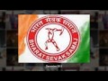 bharat sevak samaj