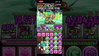 【パズドラ】最強リダフレ本体アシスト共通編成で3月クエストレベル14.15攻略！