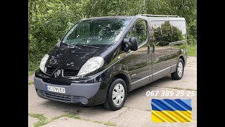 | ПРОДАЖ | Renault Trafic 2012p. LONG (2.0\\115л.с) (РОБОТ) Оригінальний Passenger