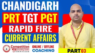 CURRENT AFFAIRS RAPID FIRE TGT/PGT #competitionguru