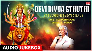 Devi Divya Sthuthi | S.Janaki, Vijayabhaskar, Dr.P.B.Sreenivos | Top 10 Telugu Devi Bhakthi Geethalu