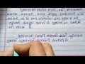 મારું રાજ્ય ગુજરાત વિશે ગુજરાતી માં નિબંધ ગરવી ગુજરાત maru rajay gujarati essay in gujarati