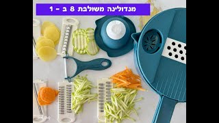 מנדולינה 8 ב - 1 8 אפשרויות שונות במנדולינה אחת - סוויט דולי @SweetDooly