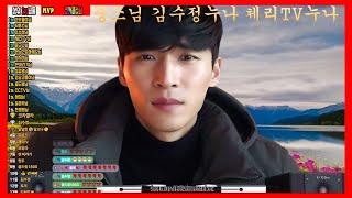 감사의 시간 MVP 코카콜라님 감사합니다  2025.1.29 설연휴 특별기획 ㅋㅋ