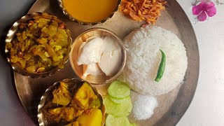 নিরামিষ বাঙালি মেনু| দুপুরের বাঙালি মেনু |Homemade Bengali Lunch Thali #shorts #ytshorts #lunch